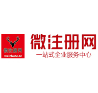 梨树微注册网-最新消息 工商注册提交虚假信息，股东和代理必须列入黑名单